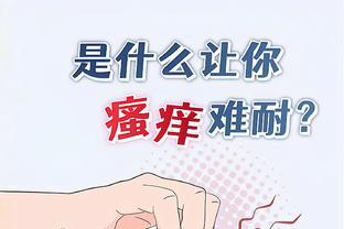 开云电竞app下载安装官网苹果截图3